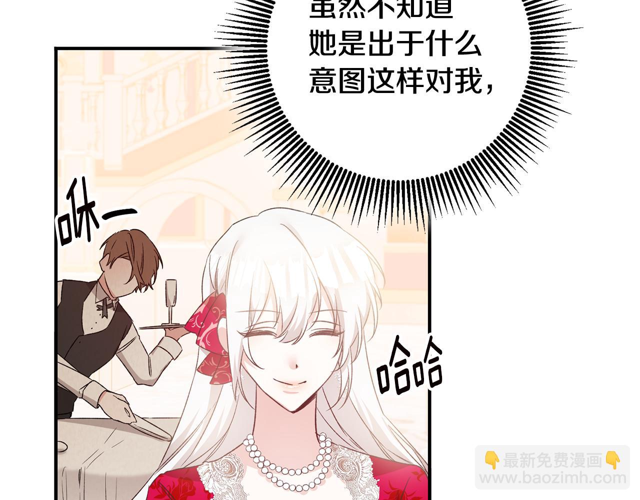 第69话 故意挑衅108