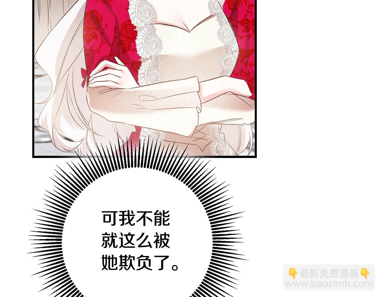 第69话 故意挑衅109
