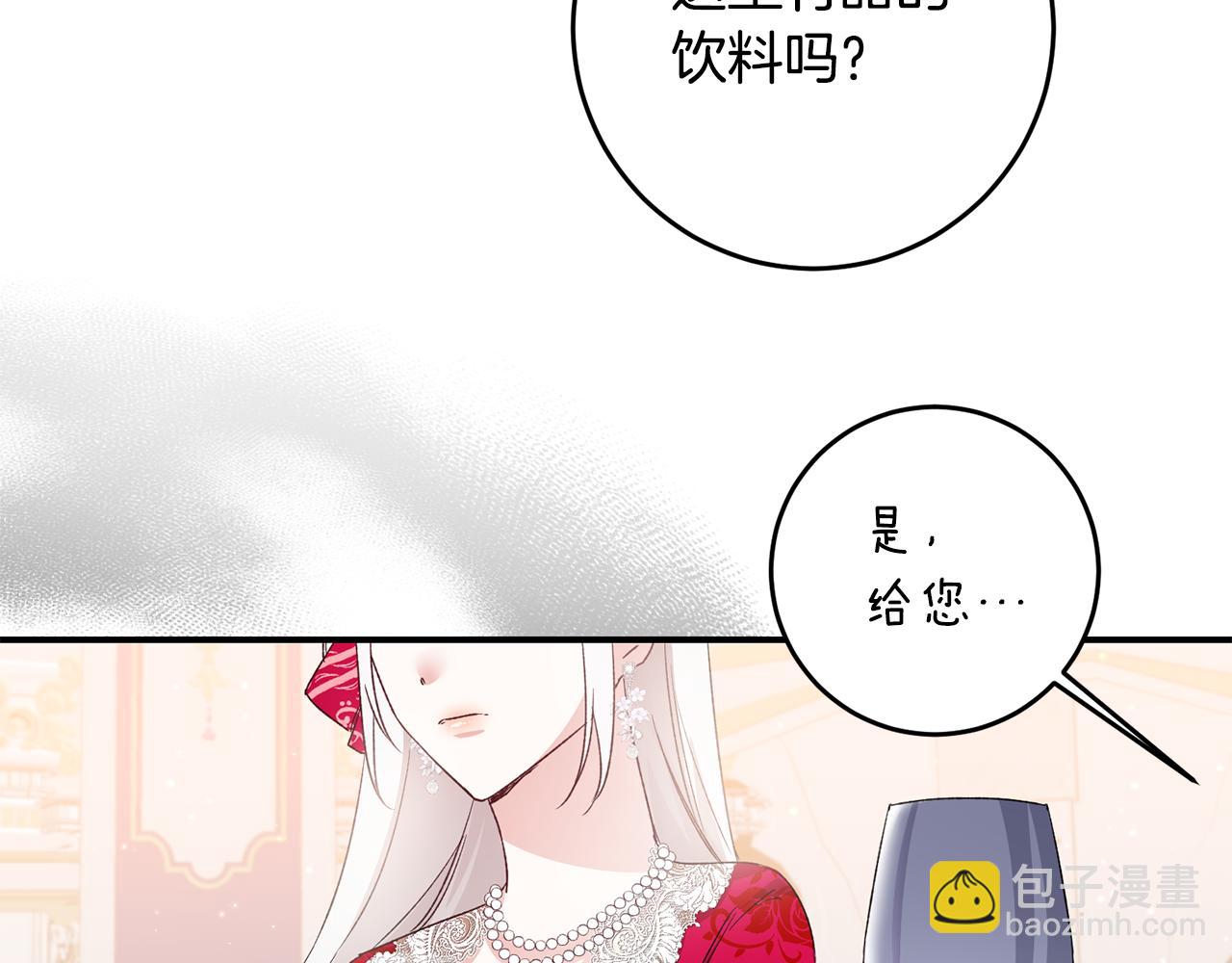 第69话 故意挑衅115