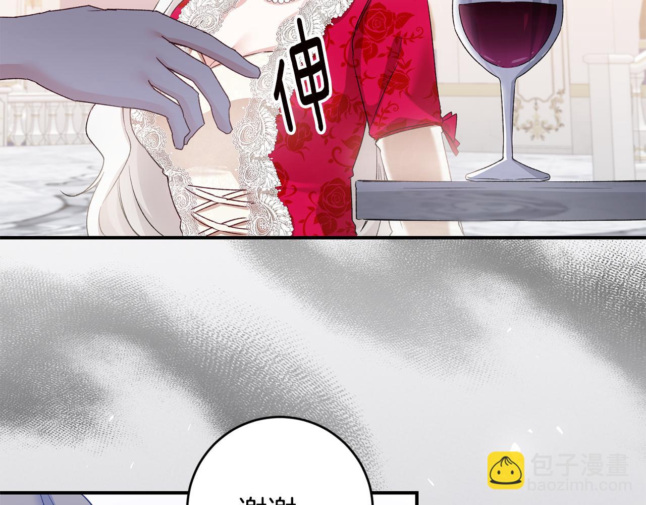 第69话 故意挑衅116