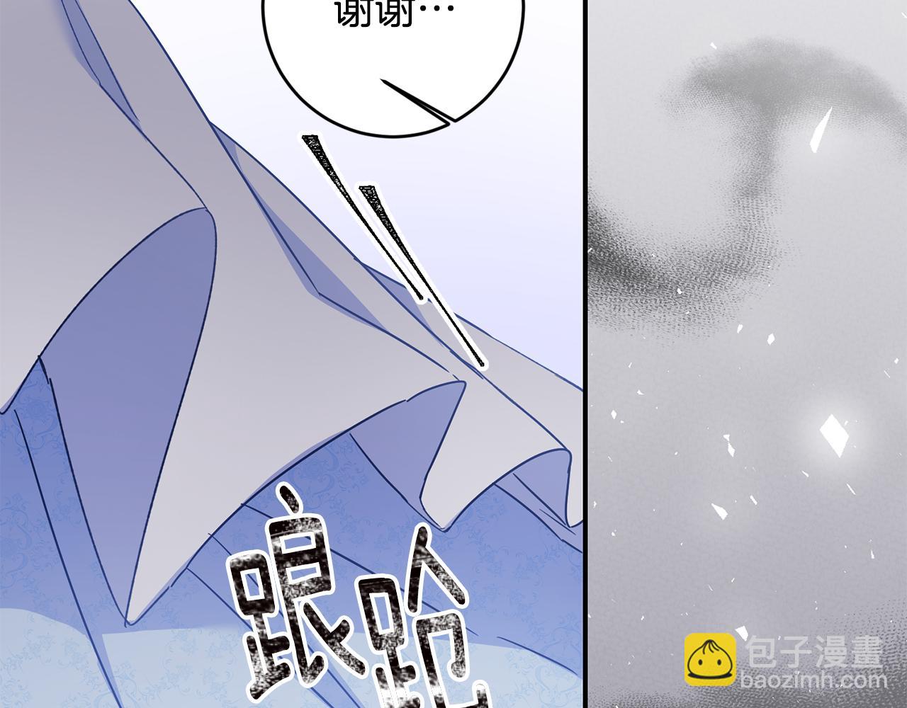 第69话 故意挑衅117