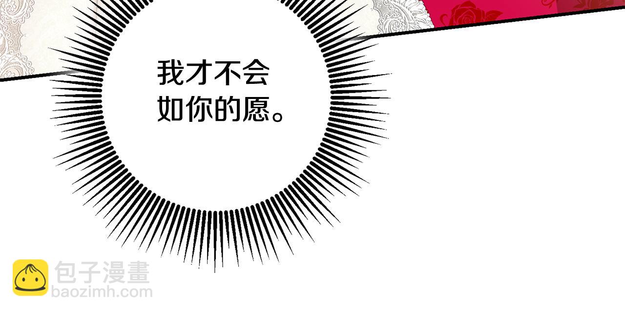 第69话 故意挑衅123