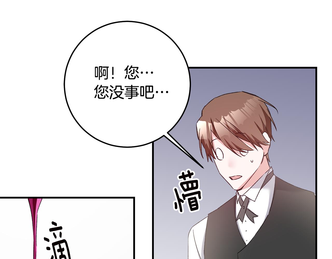 第69话 故意挑衅124