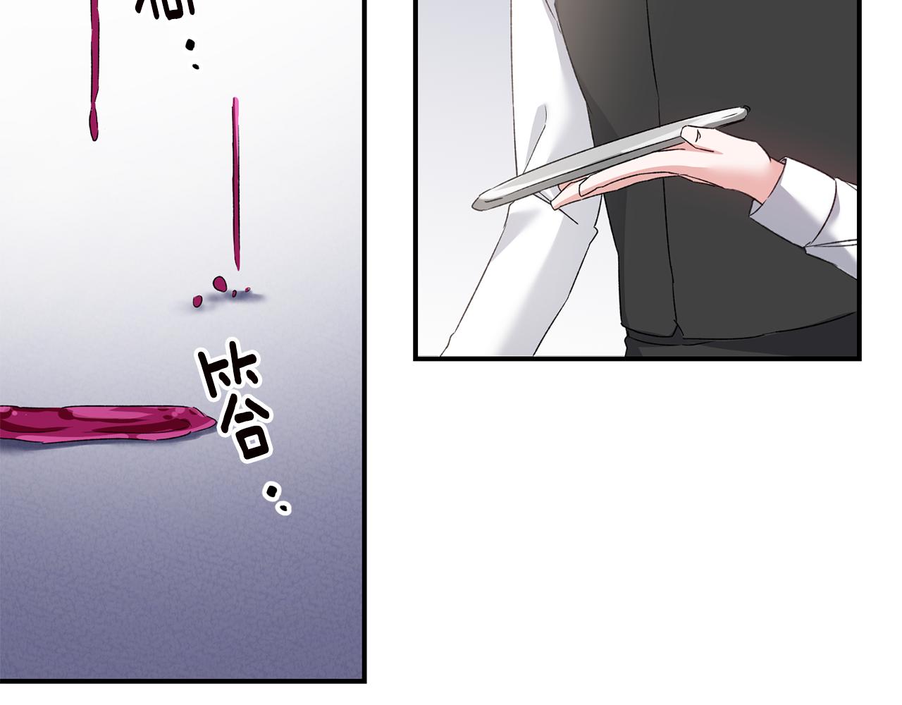 第69话 故意挑衅125