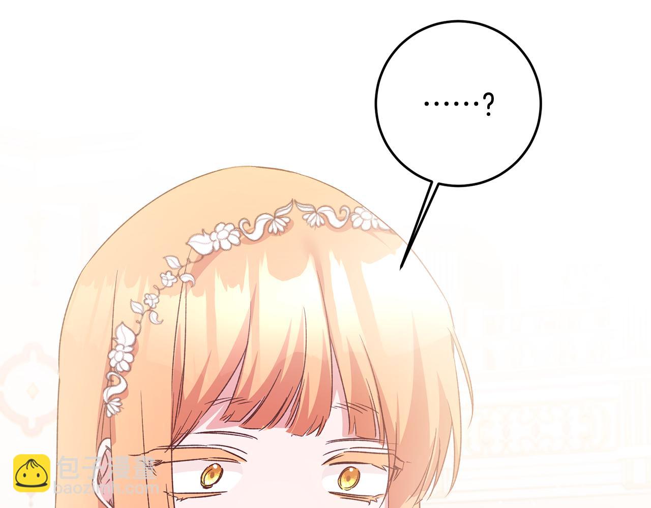 第69话 故意挑衅126
