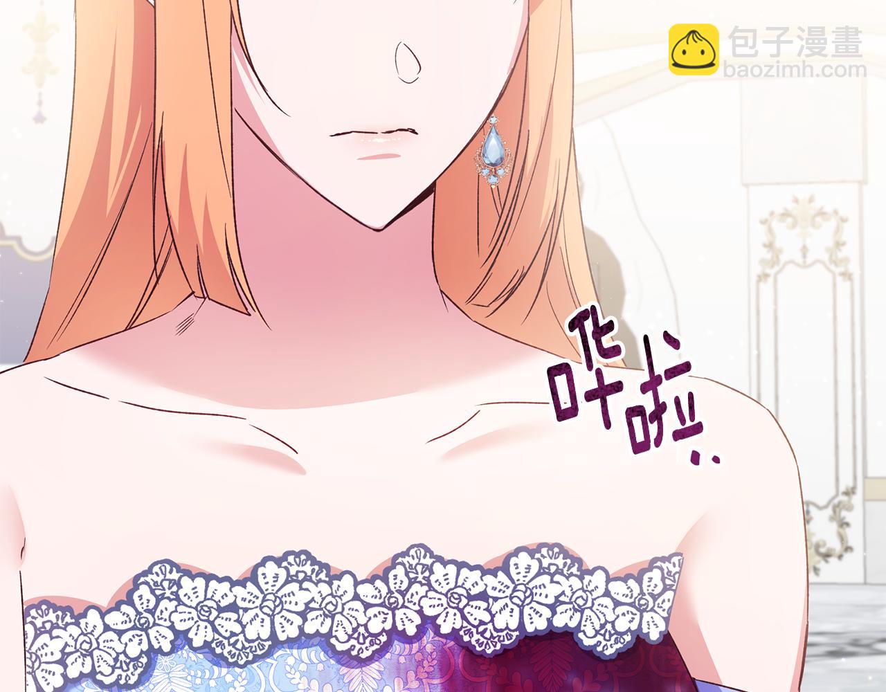 第69话 故意挑衅127