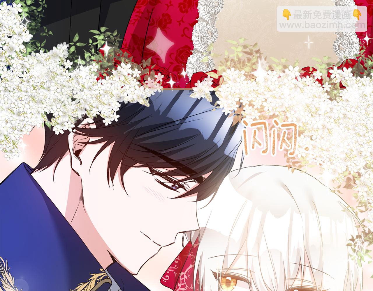 第69话 故意挑衅13