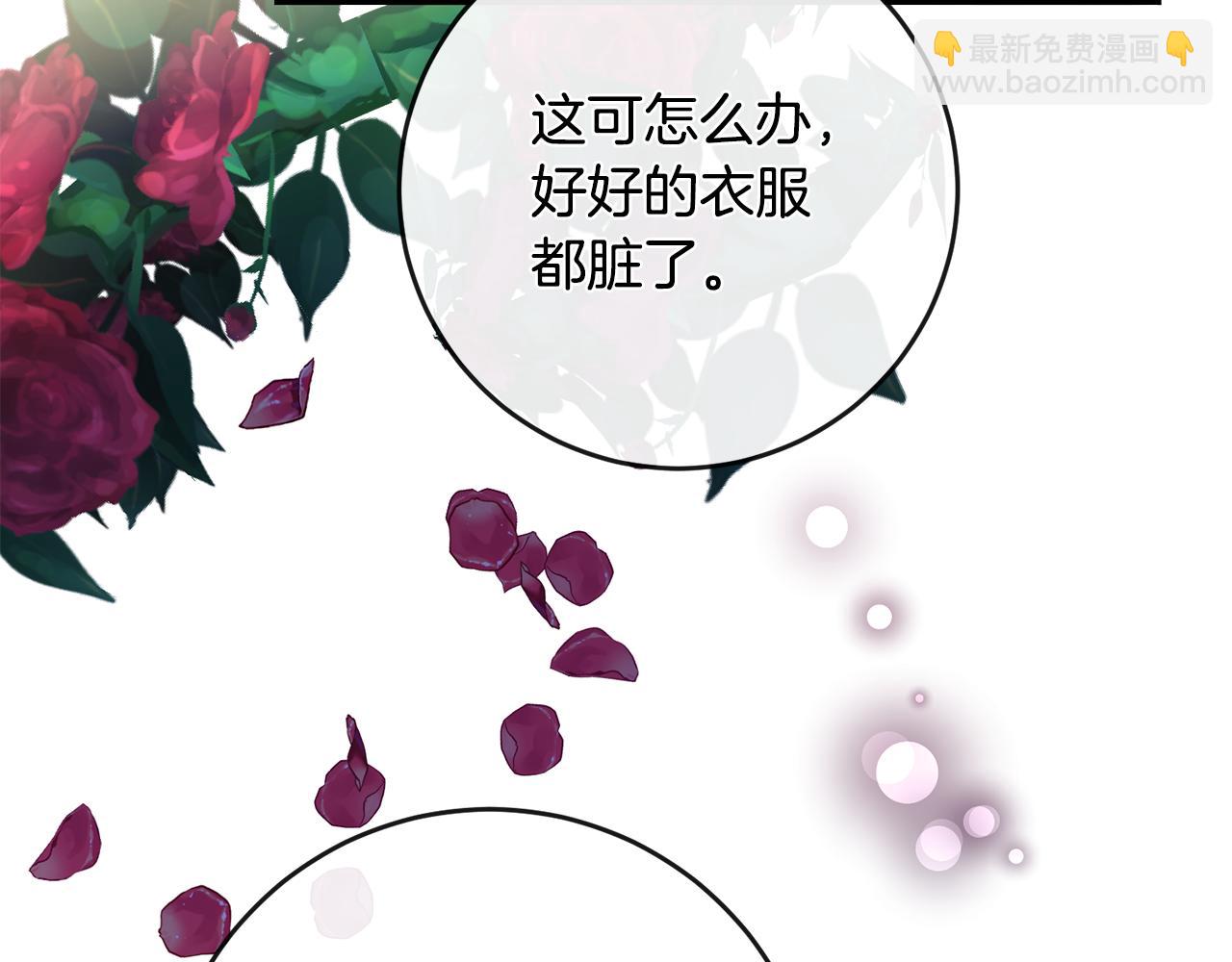 第69话 故意挑衅130