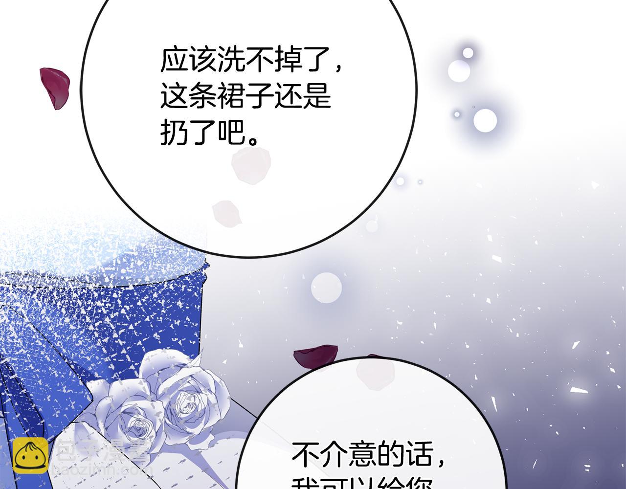 第69话 故意挑衅131