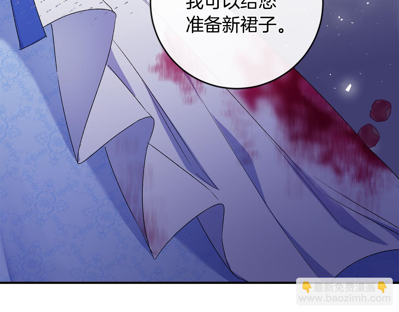 第69话 故意挑衅132