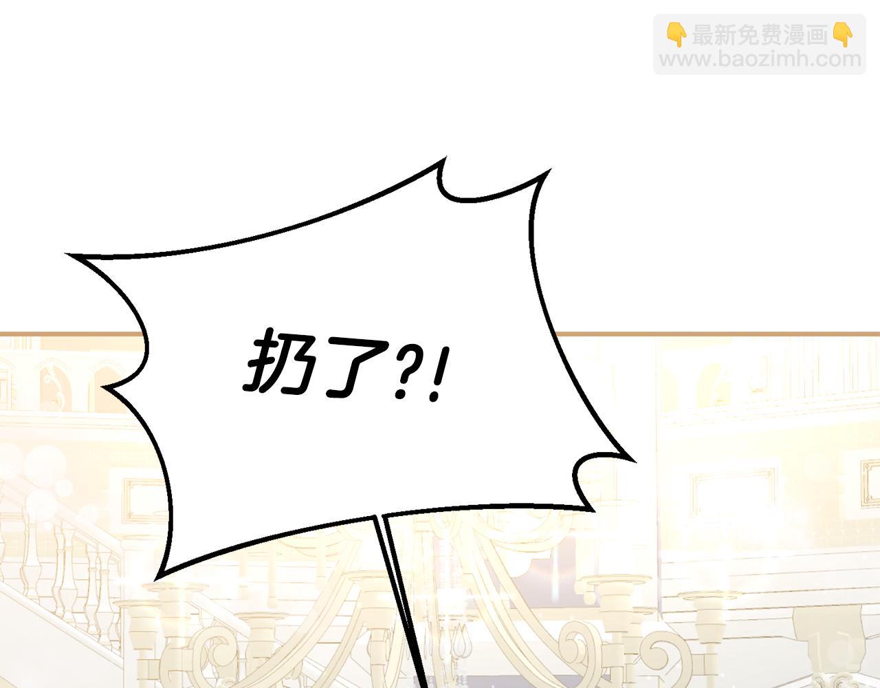 第69话 故意挑衅136