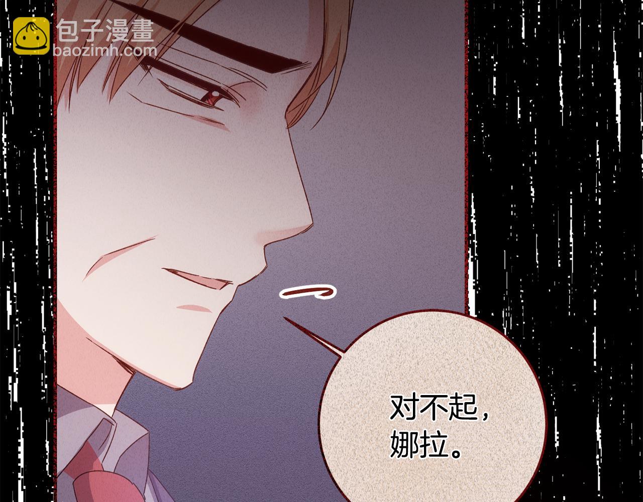 第69话 故意挑衅138
