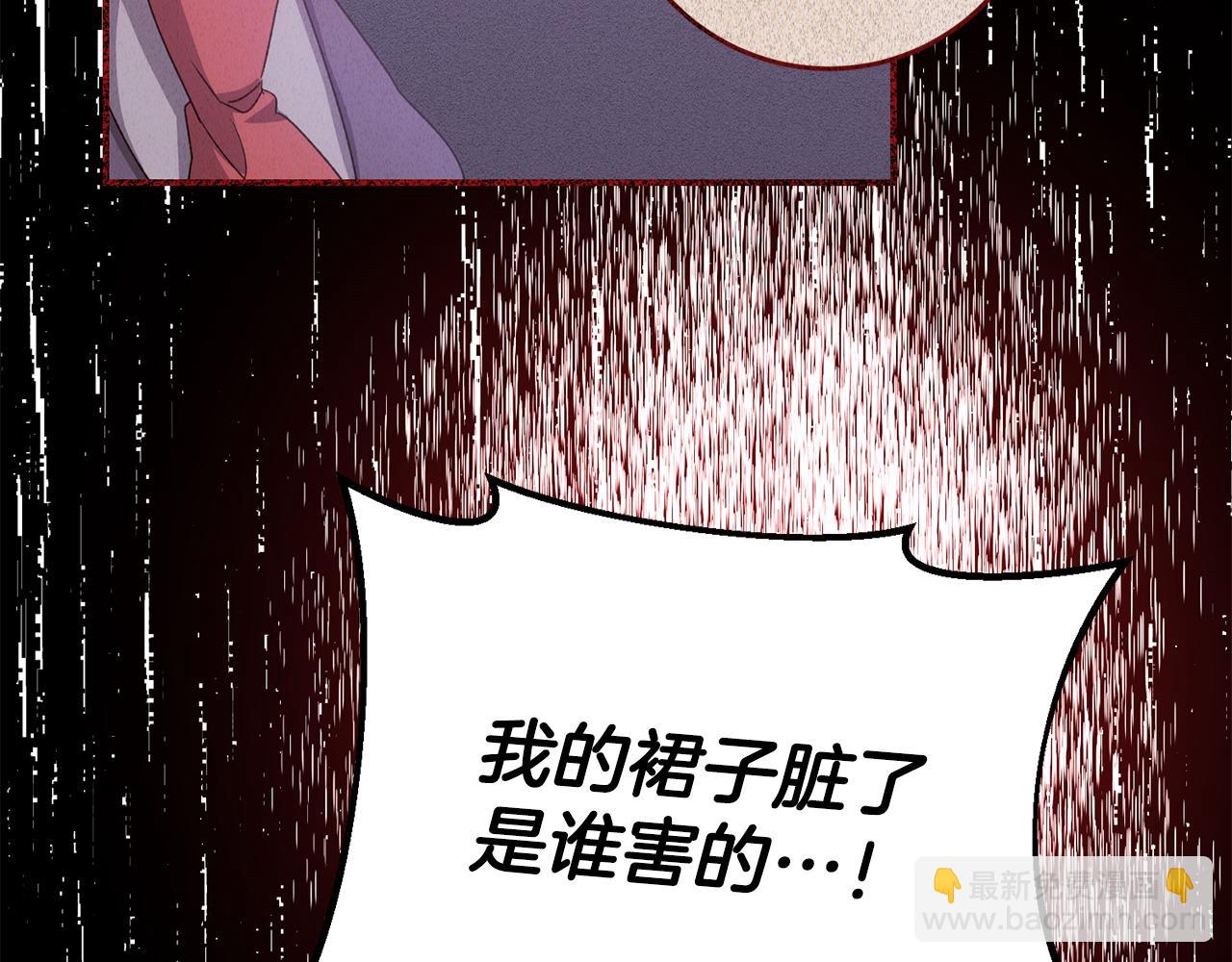 第69话 故意挑衅139