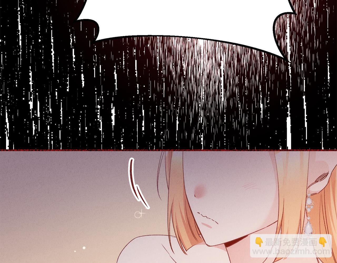 第69话 故意挑衅140