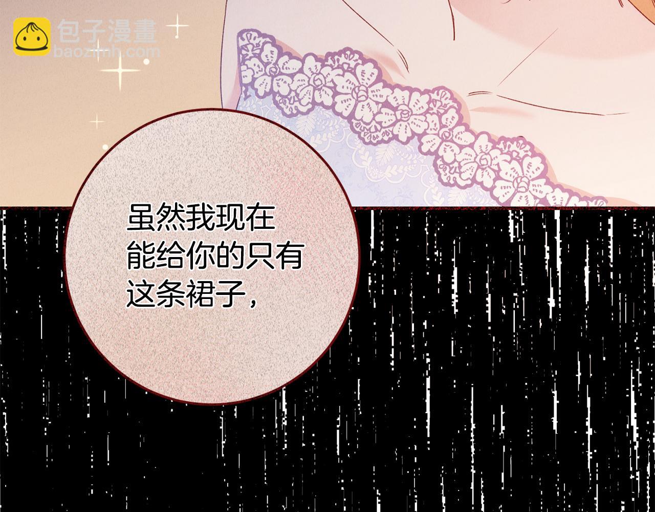 第69话 故意挑衅141