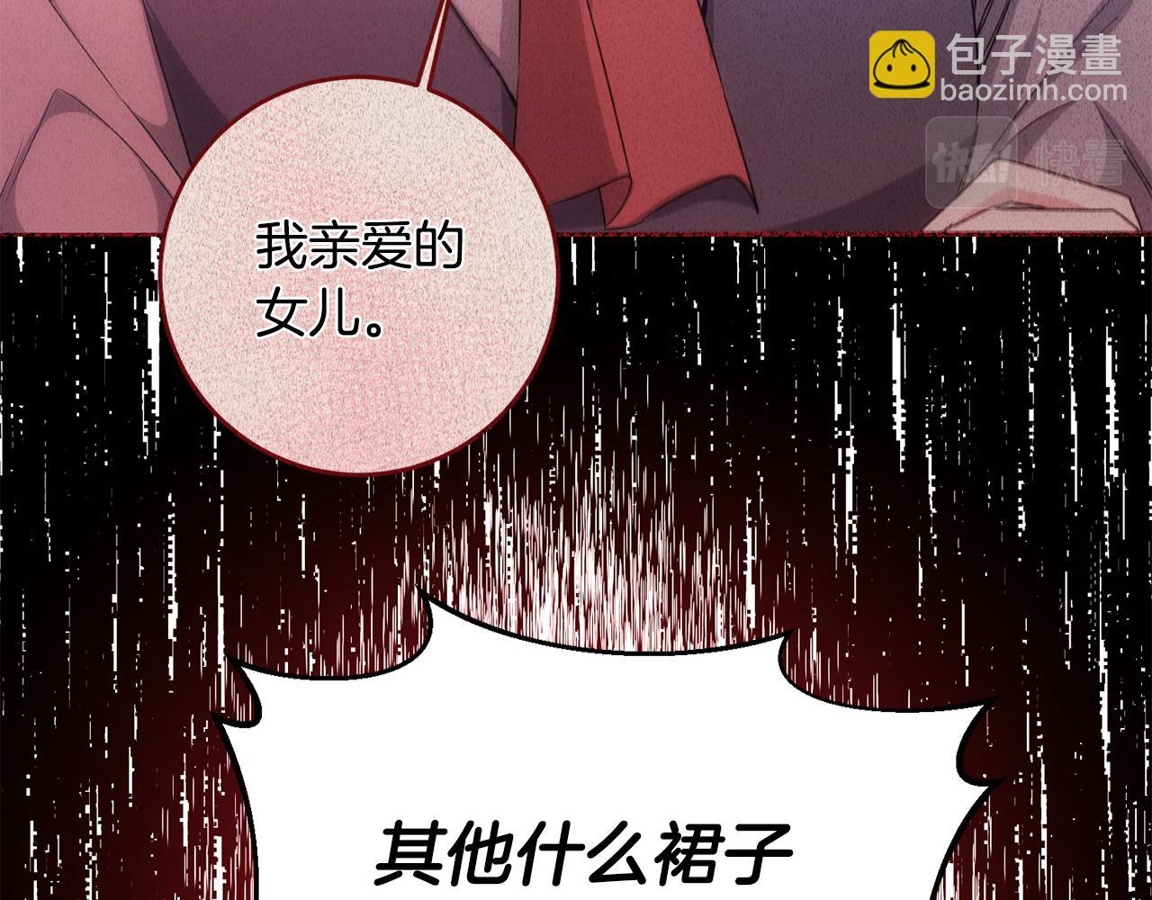 第69话 故意挑衅144