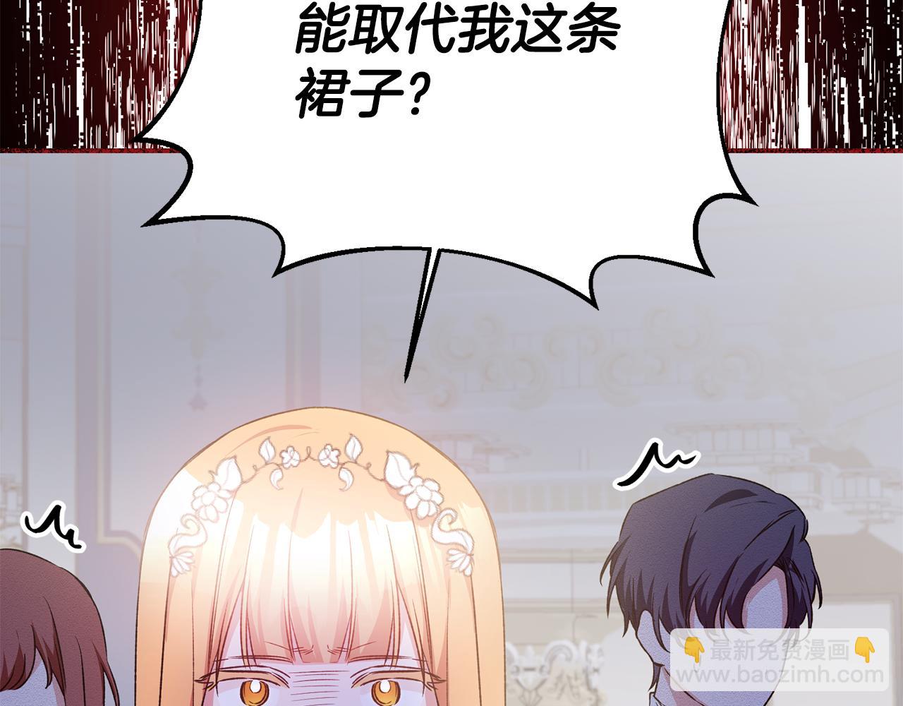 第69话 故意挑衅145