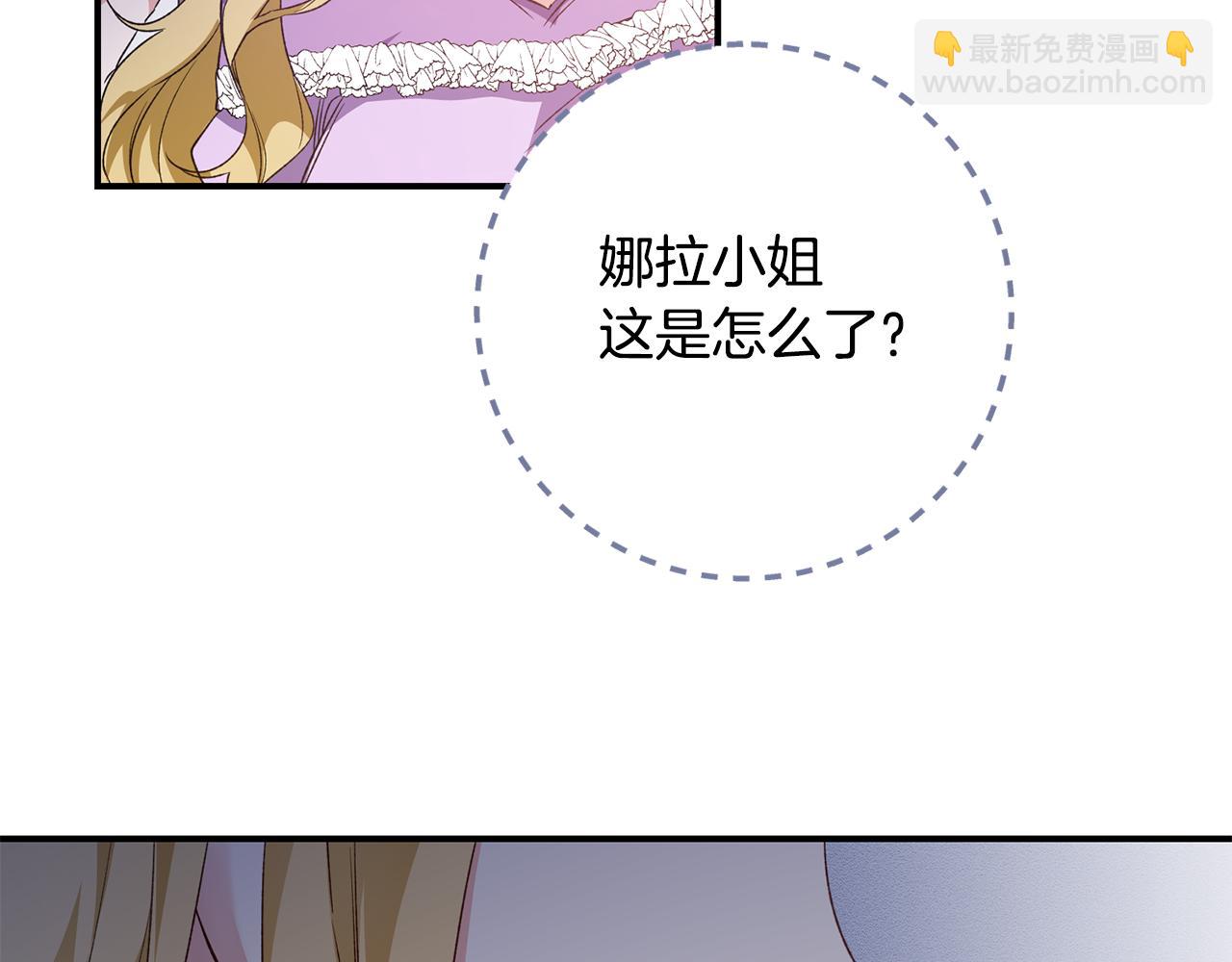 第69话 故意挑衅149