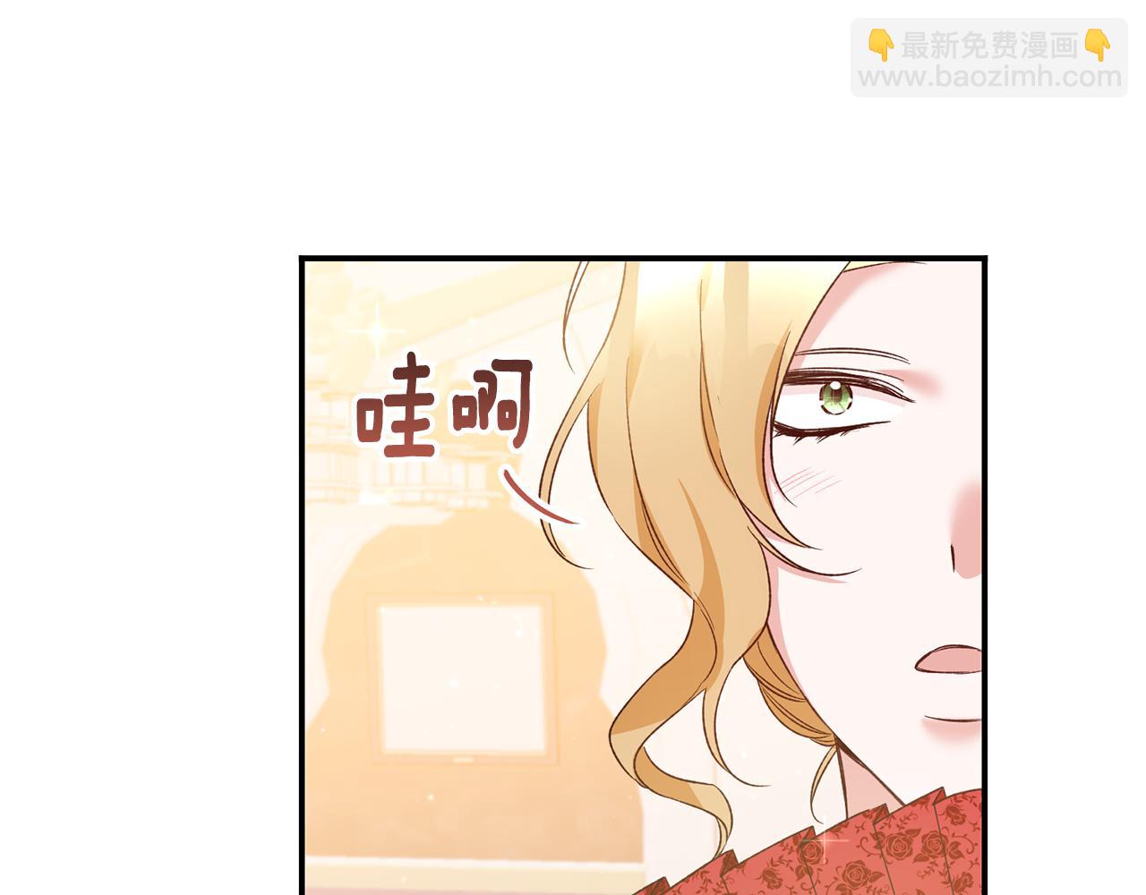 第69话 故意挑衅15