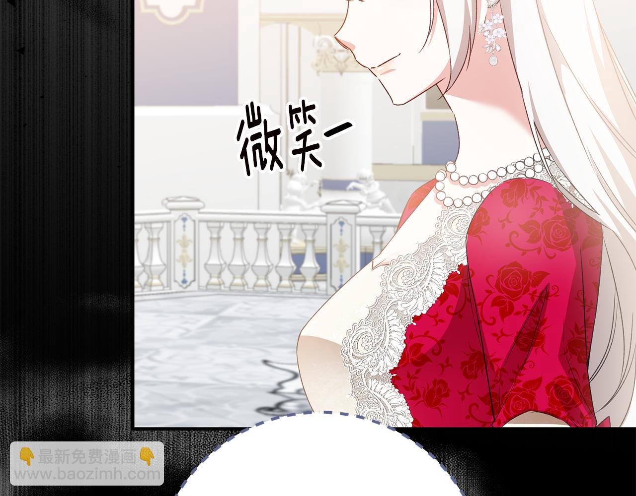 第69话 故意挑衅153