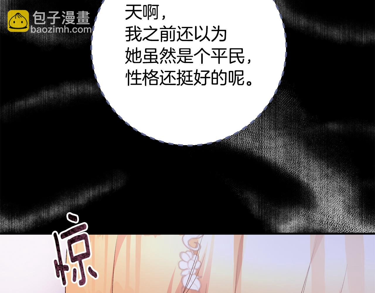 第69话 故意挑衅158