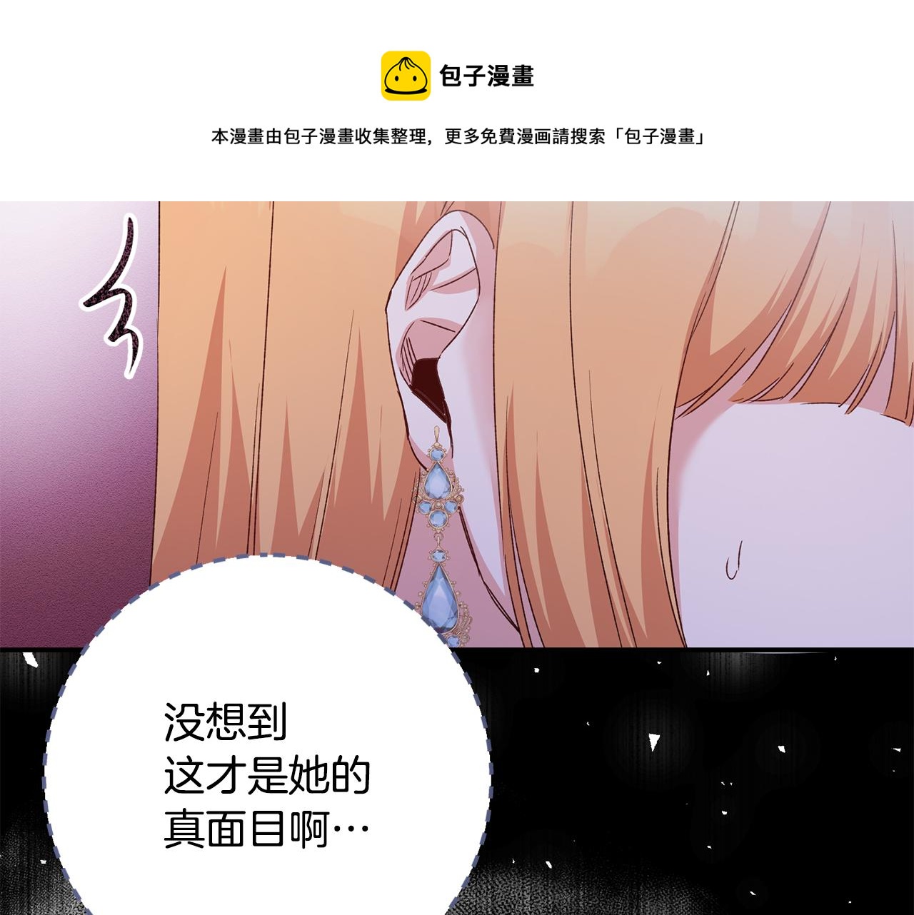 第69话 故意挑衅159