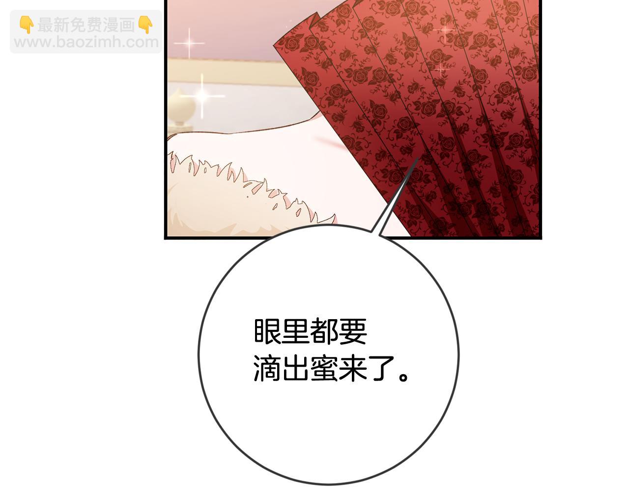第69话 故意挑衅16