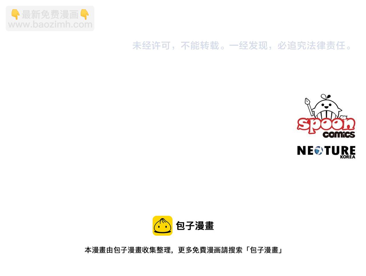 第69话 故意挑衅165