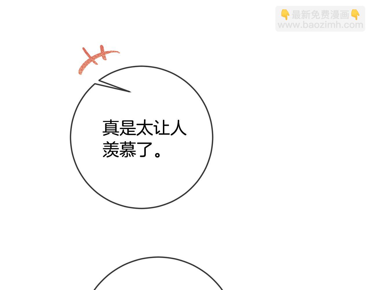 第69话 故意挑衅17