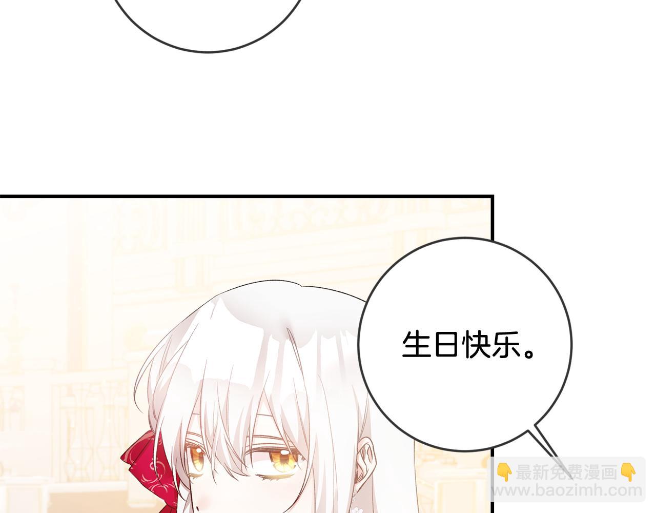 第69话 故意挑衅20