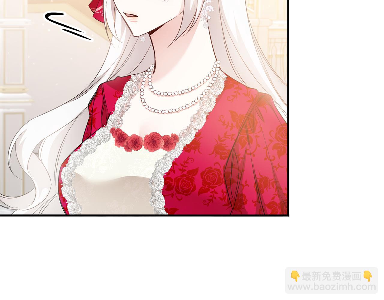 第69话 故意挑衅21