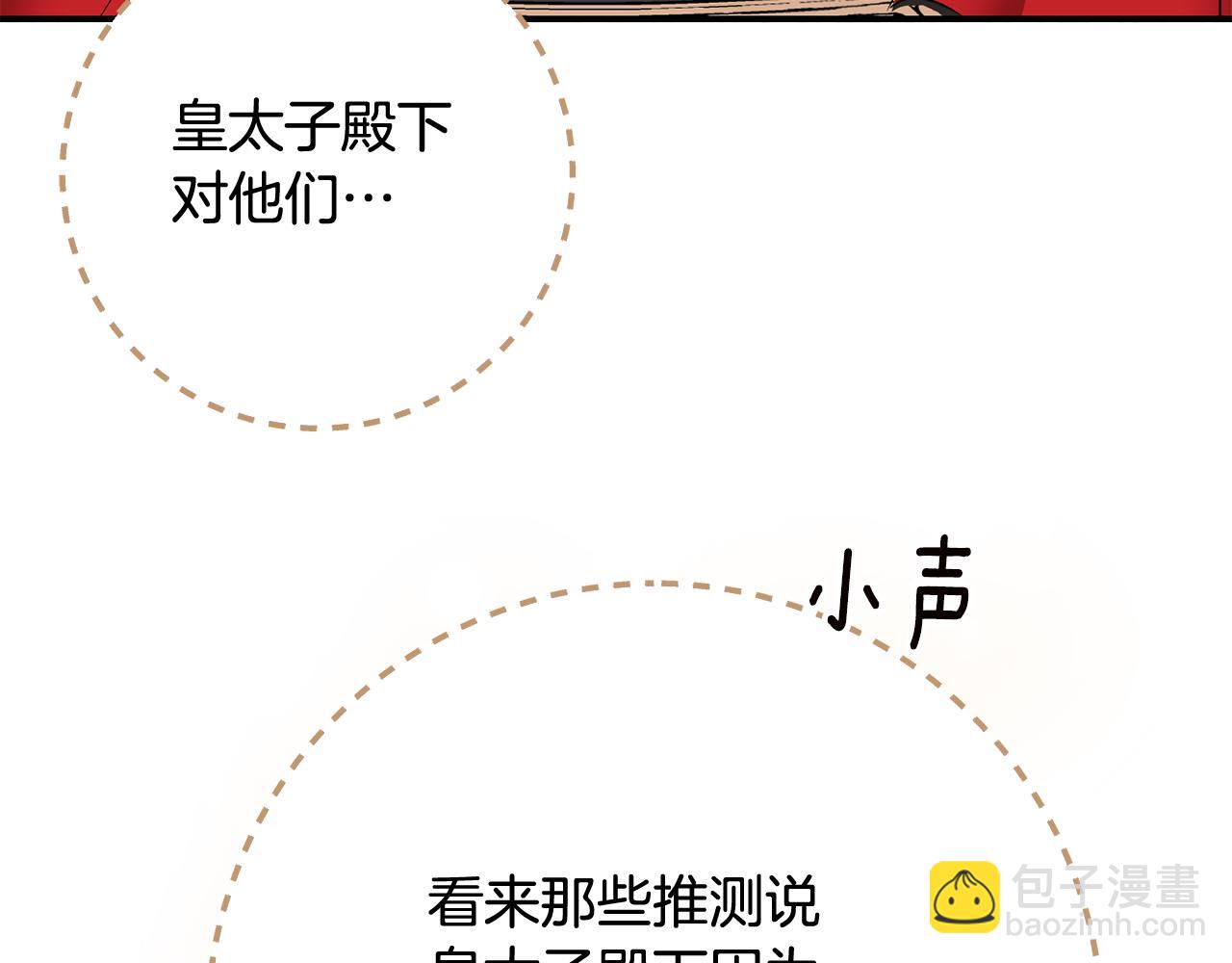 第69话 故意挑衅24