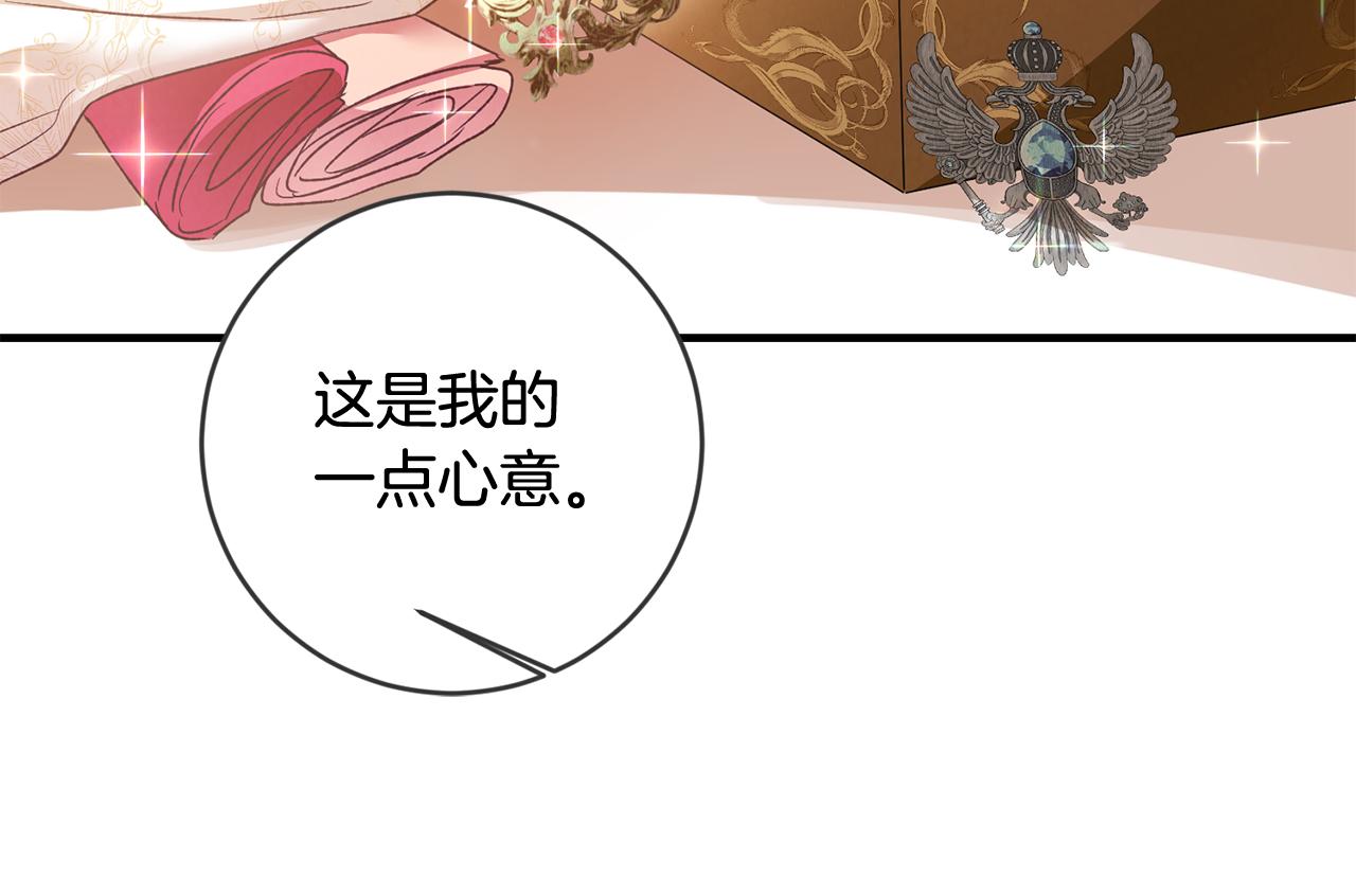 第69话 故意挑衅27
