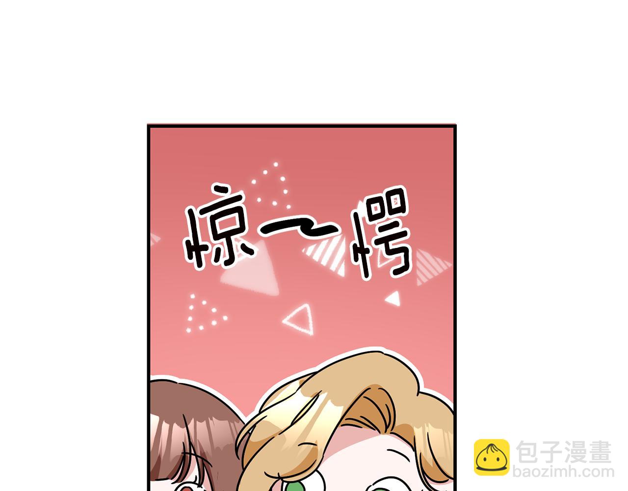 第69话 故意挑衅28