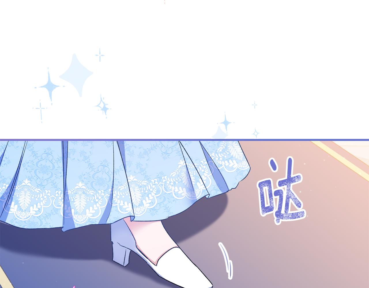 第69话 故意挑衅30