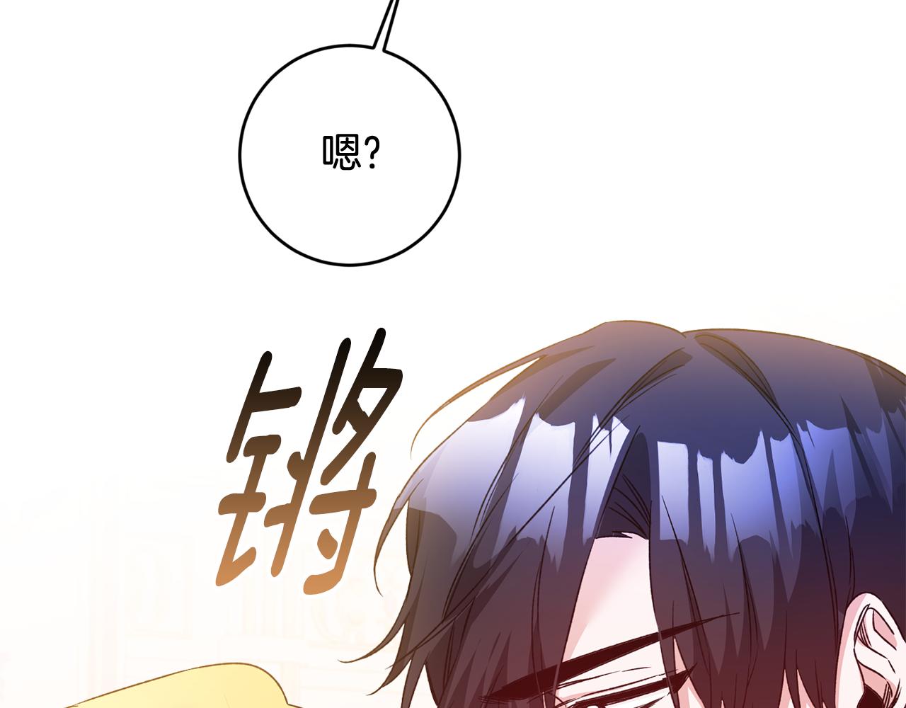 第69话 故意挑衅36