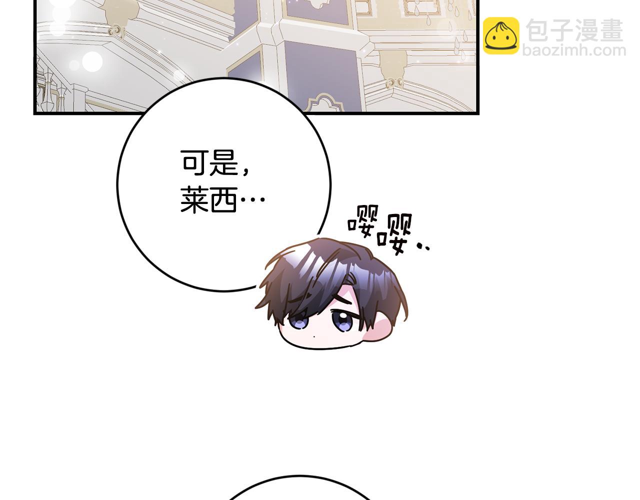 第69话 故意挑衅43