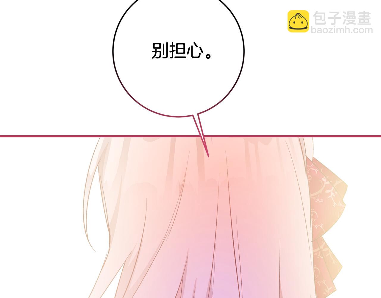 第69话 故意挑衅44