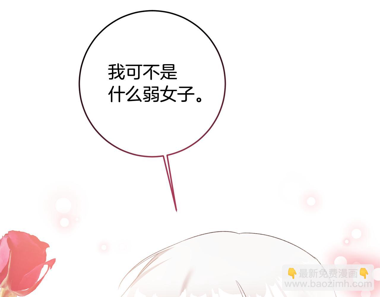 第69话 故意挑衅46