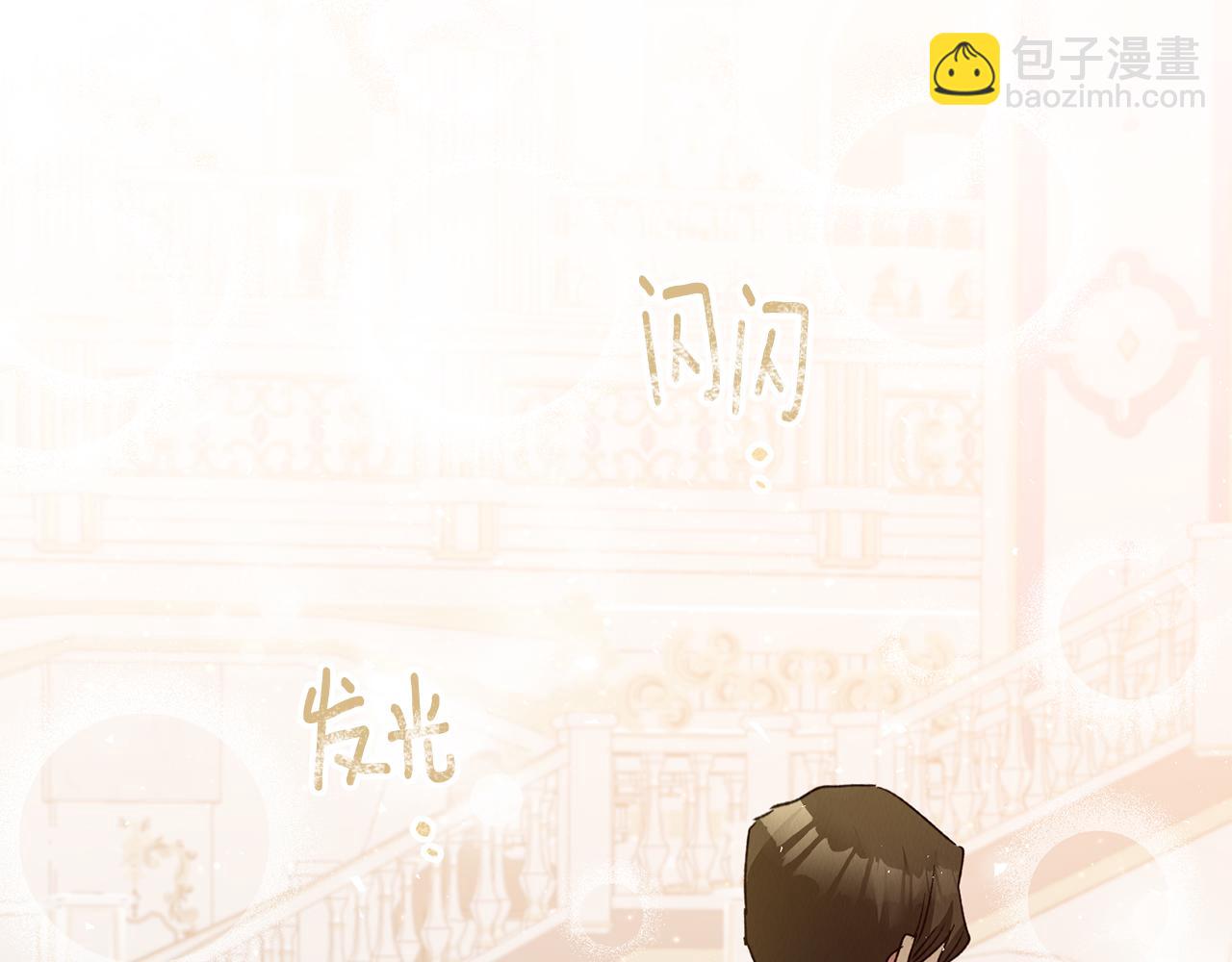 第69话 故意挑衅5