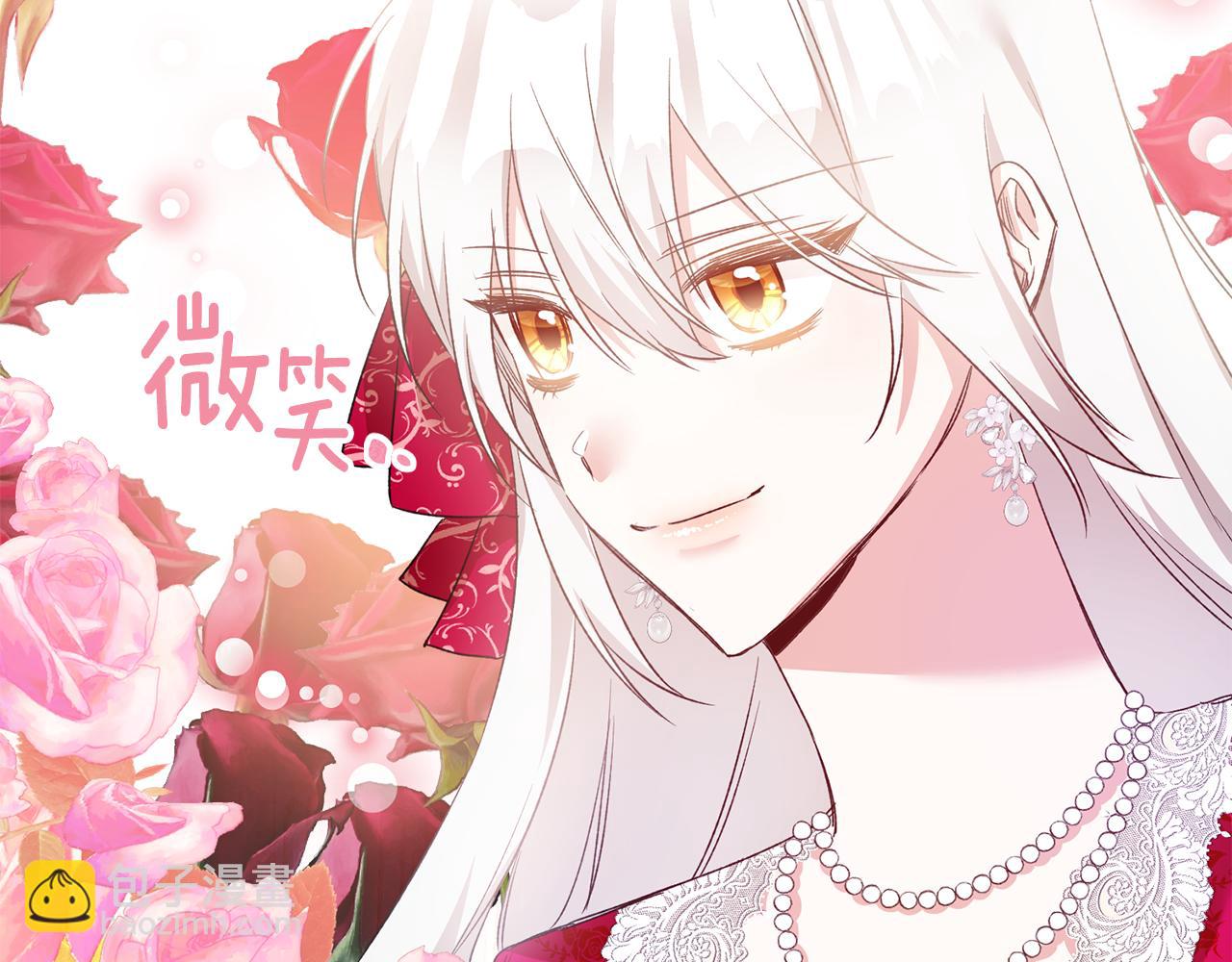 第69话 故意挑衅51