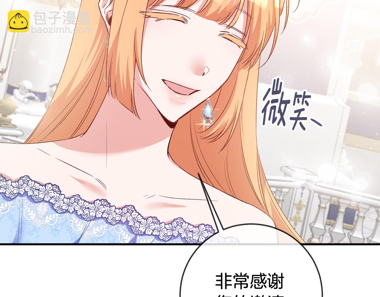 第69话 故意挑衅55