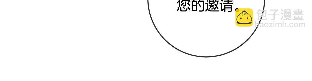 第69话 故意挑衅56