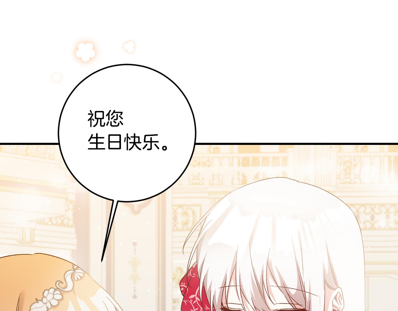 第69话 故意挑衅57