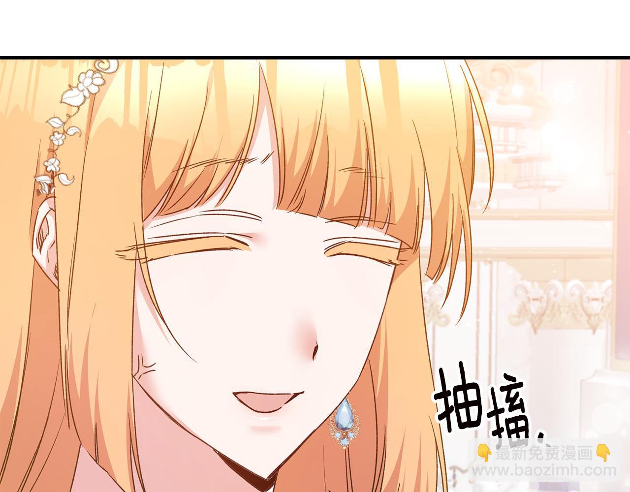 第69话 故意挑衅62