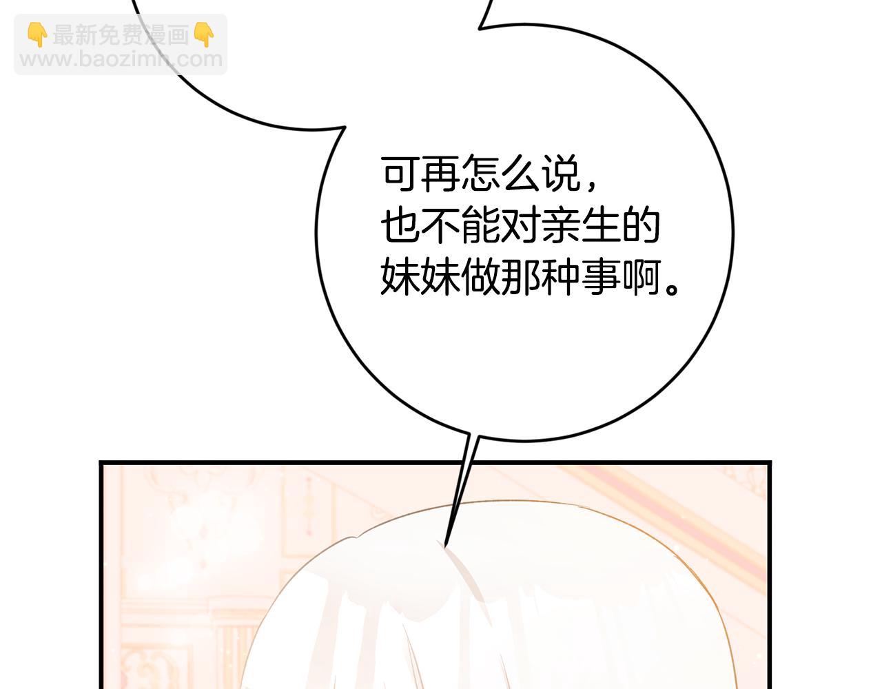 第69话 故意挑衅64