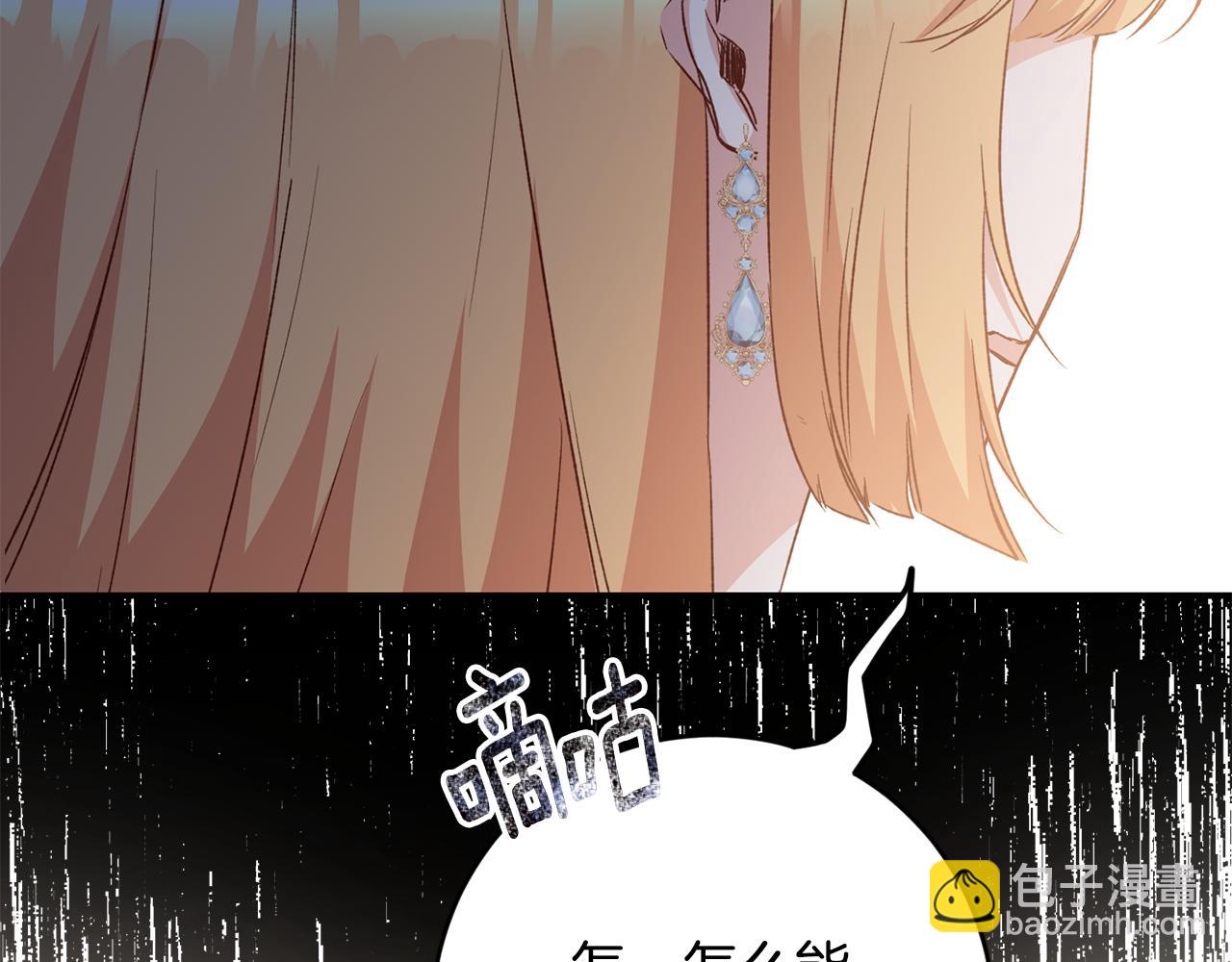 第69话 故意挑衅70