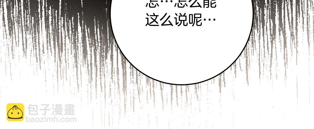 第69话 故意挑衅71