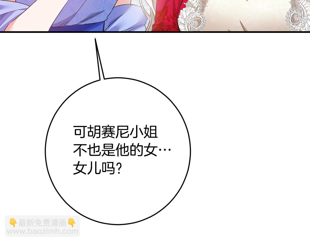 第69话 故意挑衅74