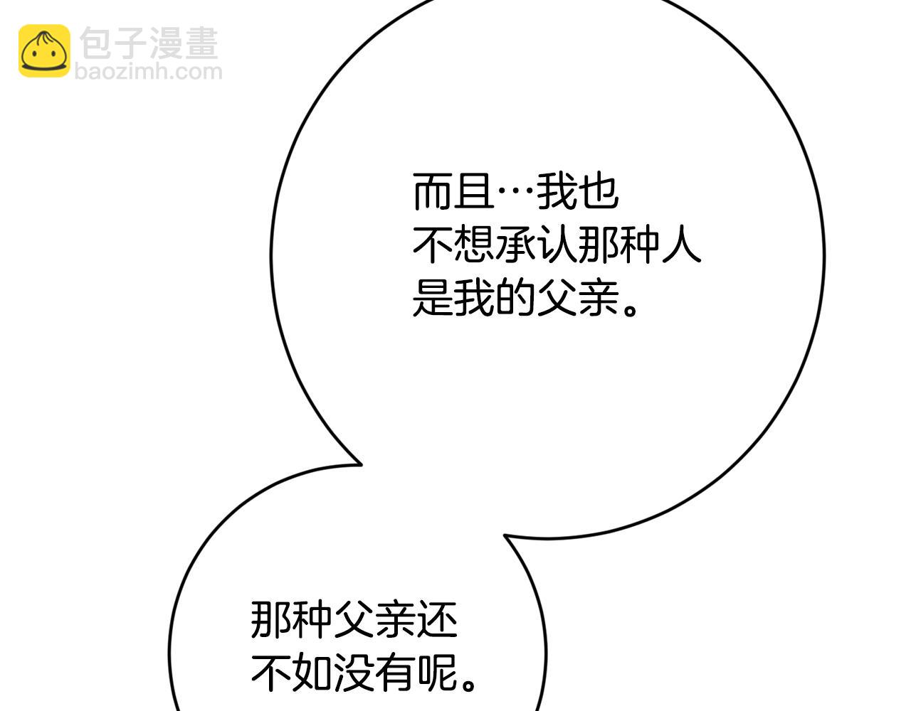 第69话 故意挑衅77